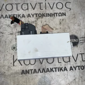 ΜΟΝΑΔΑ ΕΛΕΓΧΟΥ CAS BMW MINI ΣΕΙΡΑ 1, 3, 5 (ΚΩΔ. ΑΝΤΑΛ. 61356943791)