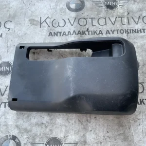 ΕΠΕΝΔΥΣΗ ΚΟΛΟΝΑ ΤΙΜΟΝΙΟΥ ΚΑΤΩ BMW ΣΕΙΡΑ 2, 3, 4 (ΚΩΔ. ΑΝΤΑΛ. 51456805546)