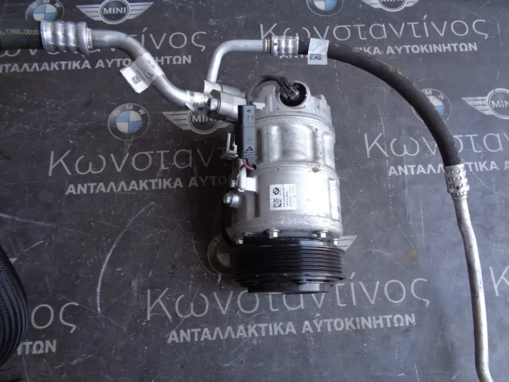 ΚΟΜΠΡΕΣΕΡ A/C BMW X1 F48-X2 F39 KAI ΜΙΝΙ F54 CLUBMAN - F60 COUNTRYMAN (ΚΩΔ. ΑΝΤΑΛ.: 6842618 )