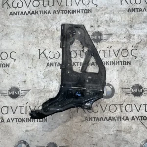 ΒΑΣΗ ΦΑΝΑΡΙΟΥ ΕΜΠΡΟΣ ΑΡΙΣΤΕΡΑ BMW X1 F48 X2 F39 (ΚΩΔ. ΑΝΤΑΛ. 7342501)