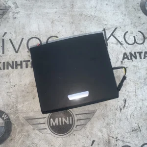 ΔΙΑΚΟΣΜΗΤΙΚΟ - ΤΑΣΑΚΙ ΚΕΝΤΡΙΚΗΣ ΚΟΝΣΟΛΑΣ BMW X3 E83 (ΚΩΔ. ΑΝΤΑΛ. 51163428288 - 51163414022)