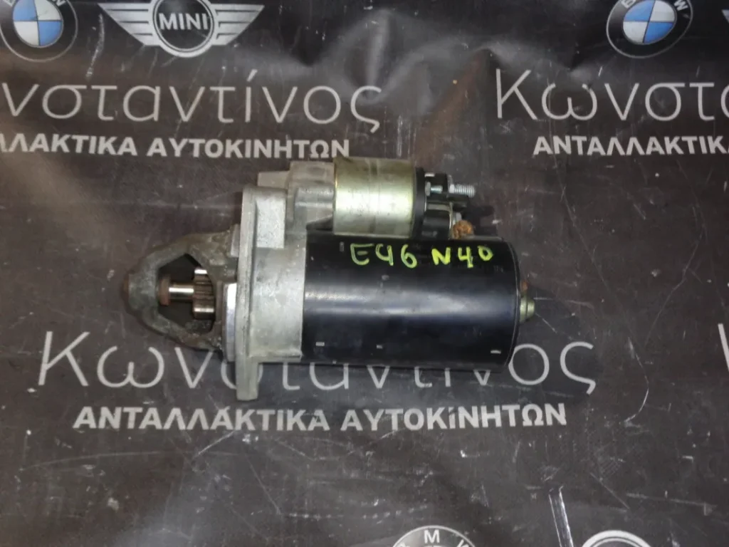 ΜΙΖΑ (STARTER) BMW Ε46 Ν40 ΣΕΙΡΑ 3 (ΚΩΔ. ΑΝΤΑΛ.: 7505979 )