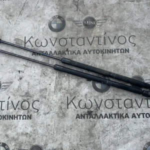 ΑΜΟΡΤΙΣΕΡ ΑΕΡΙΟΥ ΜΠΡΟΣΤΙΝΟ ΚΑΠΟ MINI R50 R52 R53 (ΚΩΔ. ΑΝΤΑΛ. 7175020)