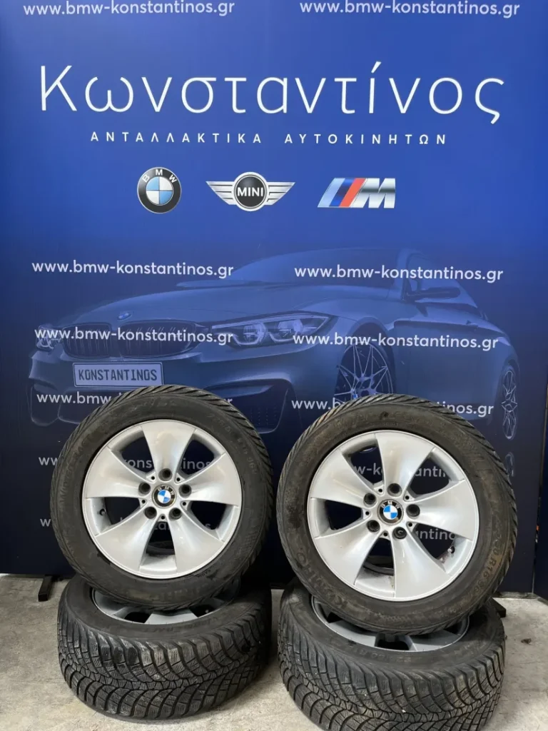 ΖΑΝΤΟΛΑΣΤΙΧΑ BMW ΣΕΙΡΑ 3 E90 (ΚΩΔ. ΑΝΤΑΛ. 6762791)