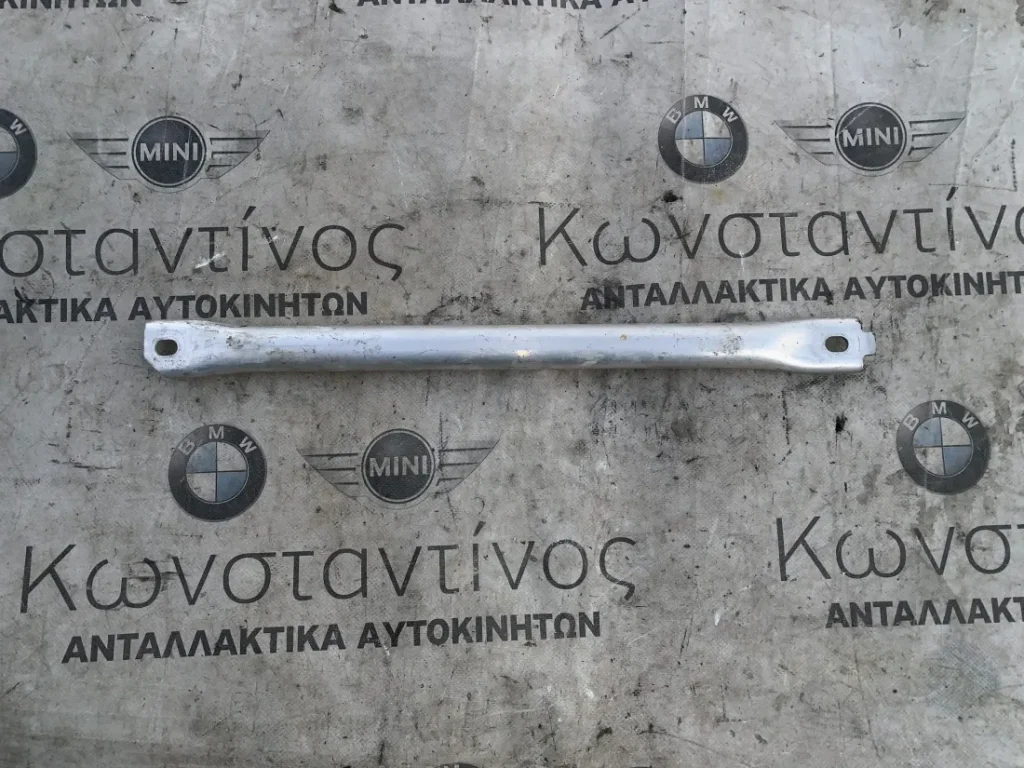 ΜΠΑΡΑ ΘΟΛΟΥ ΕΜΠΡΟΣ BMW X3 G01 iX3 G08 X4 G02 (ΚΩΔ. ΑΝΤΑΛ. 7390309)