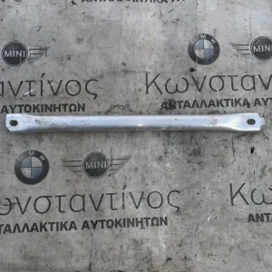 ΜΠΑΡΑ ΘΟΛΟΥ ΕΜΠΡΟΣ BMW X3 G01 iX3 G08 X4 G02 (ΚΩΔ. ΑΝΤΑΛ. 7390309)