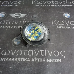 ΠΡΟΒΟΛΑΚΙ ΟΜΙΧΛΗΣ ΜΠΡΟΣΤΑ ΑΠΛΟ ΔΕΞΙ BMW F30-F20-F21 ΣΕΙΡΑ 1 ΚΑΙ 3