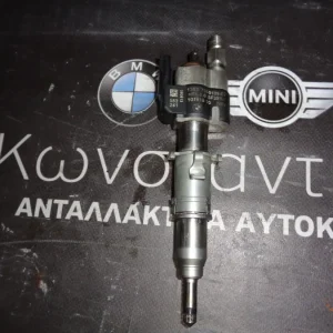 ΜΠΕΚ ΒΕΝΖΙΝΗΣ BMW (ΚΩΔ. ΜΠΕΚ  7565138 )