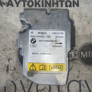 ΜΟΝΑΔΑ ΕΛΕΓΧΟΥ ΑΕΡΟΣΑΚΟΥ BMW X3 E83 (ΚΩΔ. ΑΝΤΑΛ. 65773453791 - 313453791015)