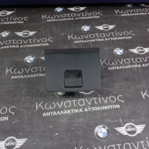 ΝΤΟΥΛΑΠΑΚΙ ΟΔΗΓΟΥ - ΠΤΥΣΣΟΜΕΝΗ ΘΗΚΗ BMW X3 F25-X4 F26 (ΚΩΔ. ΑΝΤΑΛ.: 9184154 )