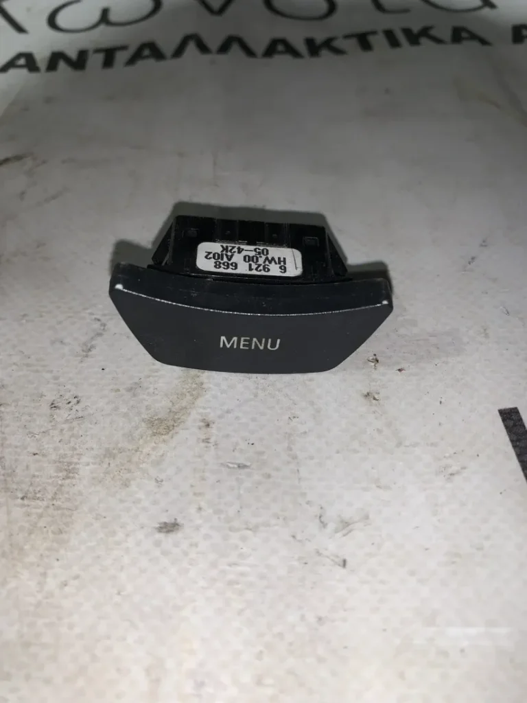 ΔΙΑΚΟΣΜΗΤΙΚΟ ΚΑΛΥΜΜΑ ΜΕ ΔΙΑΚΟΠΤΗ BMW ΣΕΙΡΑ 5, 6 Ε60 Ε61 Ε63 Ε64 (ΚΩΔ. ΑΝΤΑΛ. 6921668)