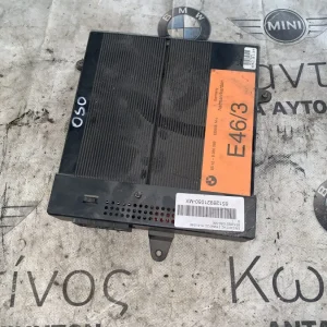 ΕΝΙΣΧΥΤΗΣ HARMAN KARDON ΣΥΣΤΗΜΑ HIFI BMW ΣΕΙΡΑ 3 E46 (ΚΩΔ. ΑΝΤΑΛ. 65128380069)