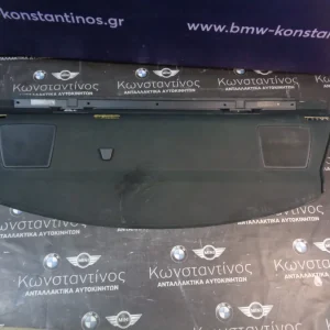 ΤΑΖΙΕΡΑ - ΚΑΠΕΛΙΕΡΑ BMW E90 ΣΕΙΡΑ 3 (ΚΩΔ. ΑΝΤΑΛ.: 7141232 )
