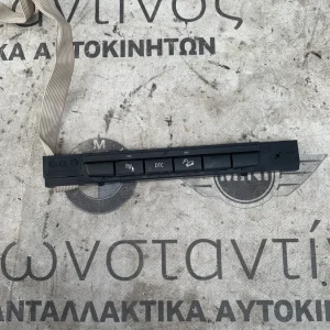 ΚΕΝΤΡΟ ΔΙΑΚΟΠΤΩΝ ΚΕΝΤΡΙΚΗΣ ΚΟΝΣΟΛΑΣ BMW X1 E84 (ΚΩΔ. ΑΝΤΑΛ. 61319203970)