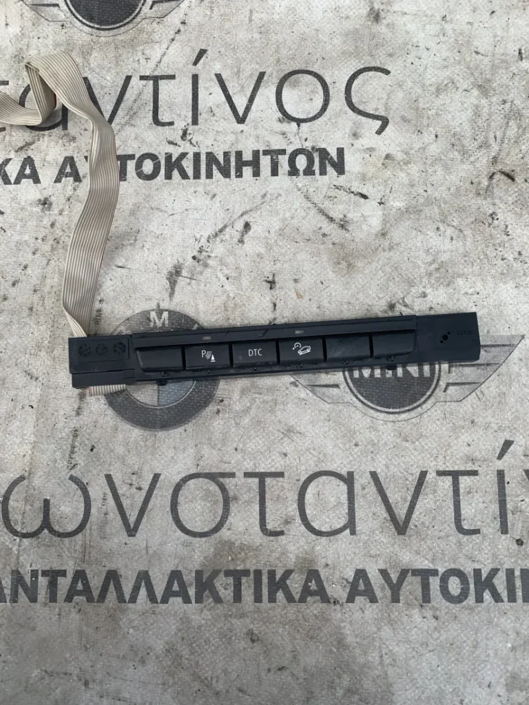 ΚΕΝΤΡΟ ΔΙΑΚΟΠΤΩΝ ΚΕΝΤΡΙΚΗΣ ΚΟΝΣΟΛΑΣ BMW X1 E84 (ΚΩΔ. ΑΝΤΑΛ. 61319203970)