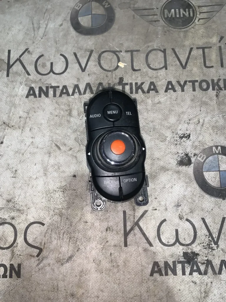 ΚΕΝΤΡΙΚΟ ΧΕΙΡΙΣΤΗΡΙΟ MINI F54 F55 F56 F57 F60 (ΚΩΔ. ΑΝΤΑΛ. 9381679)