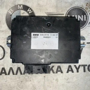ΜΟΝΑΔΑ ΕΛΕΓΧΟΥ SAS BMW X3 G01 X4 G02 M5 F90 (ΚΩΔ. ΑΝΤΑΛ. 34506896301)