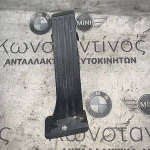 ΠΕΝΤΑΛ ΓΚΑΖΙΟΥ - ΑΥΤΟΜΑΤΟ ΚΙΒΩΤΙΟ ΤΑΧΥΤΗΤΩΝ BMW ΣΕΙΡΑ 2, 5, 6, 7, 8 F45 A.T. F46 G.T. G30 G31 G32 G11 G12 G14 G15 X1 F48 F49 X2 F39 (ΚΩΔ. ΑΝΤΑΛ. 35426859999)