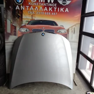 ΜΠΡΟΣΤΑ ΚΑΠΟ (FRONT BONNET) BMW E90 - E91 ΣΕΙΡΑ 3