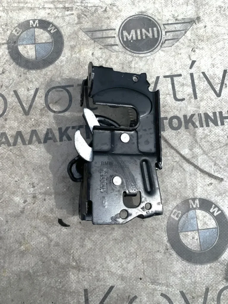 ΚΛΕΙΔΑΡΙΑ ΜΠΡΟΣΤΙΝΟΥ ΚΑΠΟ ΔΕΞΙΑ MINI F54 F55 F56 F57 F60 (ΚΩΔ. ΑΝΤΑΛ. 7300570)