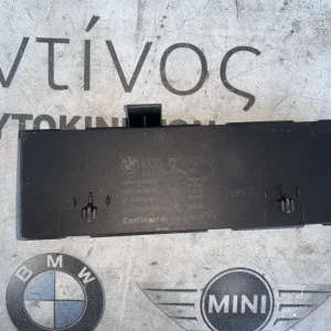 ΜΟΝΑΔΑ ΕΛΕΓΧΟΥ BCM BMW X5 G05 X5 M F95 (ΚΩΔ. ΑΝΤΑΛ. 61359852928)