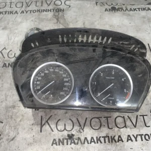 ΚΑΝΤΡΑΝ - ΚΟΝΤΕΡ BMW X6 E71 (ΚΩΔ. ΑΝΤΑΛ. 62119170317)