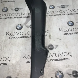 ΔΙΑΚΟΣΜΗΤΙΚΑ ΠΑΝΕΛ BMW ΣΕΙΡΑ 3 F34 GRAN TURISMO (ΚΩΔ. ΑΝΤΑΛ. 7295639)