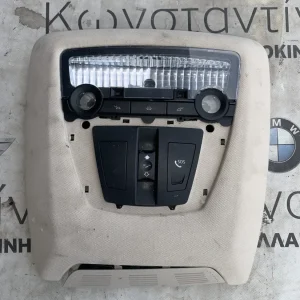 ΔΙΑΚΟΣΜΗΤΙΚΟ ΕΣΩΤΕΡΙΚΟΥ ΦΩΤΙΣΜΟΥ ΟΡΟΦΗΣ BMW ΣΕΙΡΑ 7 F01 F02 F03 F04 HYBRID (ΚΩΔ. ΑΝΤΑΛ. 9199737)