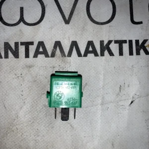 ΡΕΛΕ BMW ΣΕΙΡΑ 3, 7 Ε30 Ε36 Ε38 Ε28 Ζ3 (ΚΩΔ. ΑΝΤΑΛ. 61368353447)