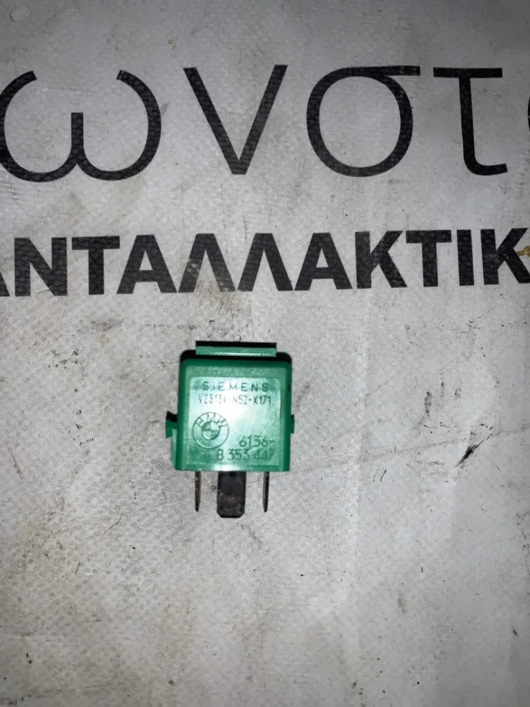 ΡΕΛΕ BMW ΣΕΙΡΑ 3, 7 Ε30 Ε36 Ε38 Ε28 Ζ3 (ΚΩΔ. ΑΝΤΑΛ. 61368353447)