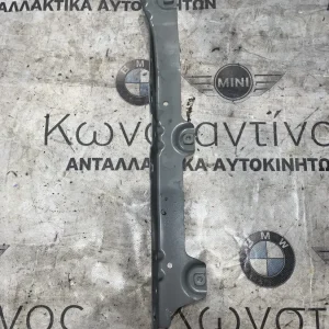 ΒΑΣΗ ΦΤΕΡΟΥ ΕΜΠΡΟΣ ΑΡΙΣΤΕΡΑ MINI COUNTRYMAN F60 (ΚΩΔ. ΑΝΤΑΛ. 7388089)