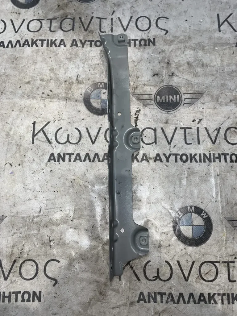 ΒΑΣΗ ΦΤΕΡΟΥ ΕΜΠΡΟΣ ΑΡΙΣΤΕΡΑ MINI COUNTRYMAN F60 (ΚΩΔ. ΑΝΤΑΛ. 7388089)