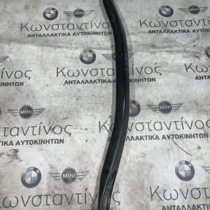ΔΟΚΟΣ ΘΟΛΟΥ BMW X3 E83 (ΚΩΔ. ΑΝΤΑΛ. 51713411991)