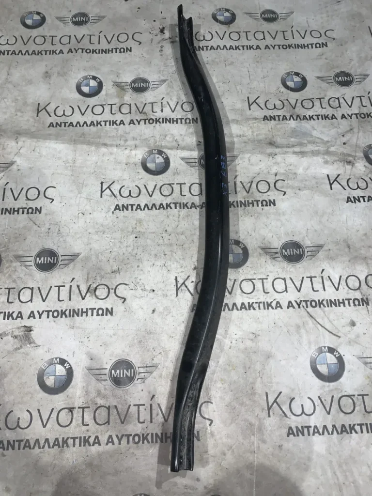 ΔΟΚΟΣ ΘΟΛΟΥ BMW X3 E83 (ΚΩΔ. ΑΝΤΑΛ. 51713411991)