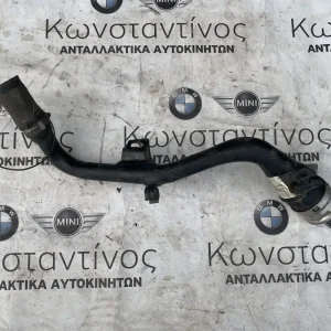 ΣΩΛΗΝΑΣ ΠΛΗΡΩΣΗΣ ΠΛΑΣΤΙΚΟΣ MINI R56 (ΚΩΔ. ΑΝΤΑΛ. 118844-10)