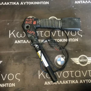 ΠΡΟΑΙΝΤΑΤΗΡΕΣ ΖΩΝΗΣ (SEAT BELT BUCKLE) MINI R53