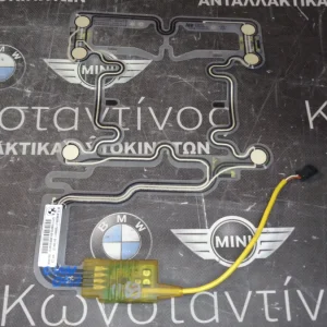 ΑΙΣΘΗΤΗΡΑΣ ΚΑΤΑΛΗΨΗΣ - ΤΑΙΝΙΑ ΚΑΘΙΣΜΑΤΟΣ BMW E90-Ε91-Χ1 Ε84 (ΚΩΔ. ΑΝΤΑΛ.: 9196259 )