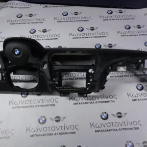 SET AIRBAG-ΤΑΜΠΛΟ (DASHBOARD) BMW ΣΕΙΡΑ 1 F20