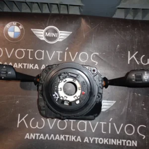 ΦΛΑΣΙΕΡΑ ΚΑΙ ΤΑΙΝΙΑ ΤΙΜΟΝΙΟΥ BMW Ε81-Ε87-Ε91-Χ1 Ε84 (ΚΩΔ. ΑΝΤΑΛ.: 9164416 )