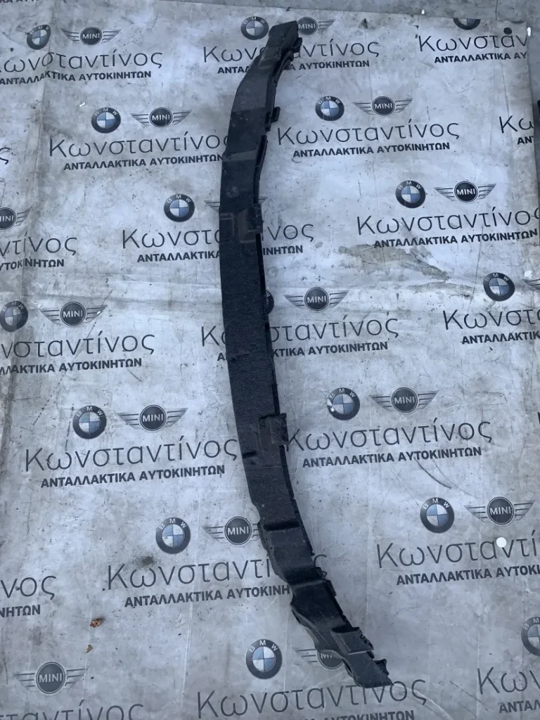 ΒΑΣΗ ΠΡΟΦΥΛΑΚΤΗΡΑ ΕΜΠΡΟΣ BMW X5 G05 (ΚΩΔ. ΑΝΤΑΛ. 51117421623)