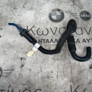 ΣΩΛΗΝΑΣ ΠΑΡΟΧΗ ΚΑΥΣΙΜΟΥ BMW ΣΕΙΡΑ 5 F07 GT F10 F11 (ΚΩΔ. ΑΝΤΑΛ. 7810784)