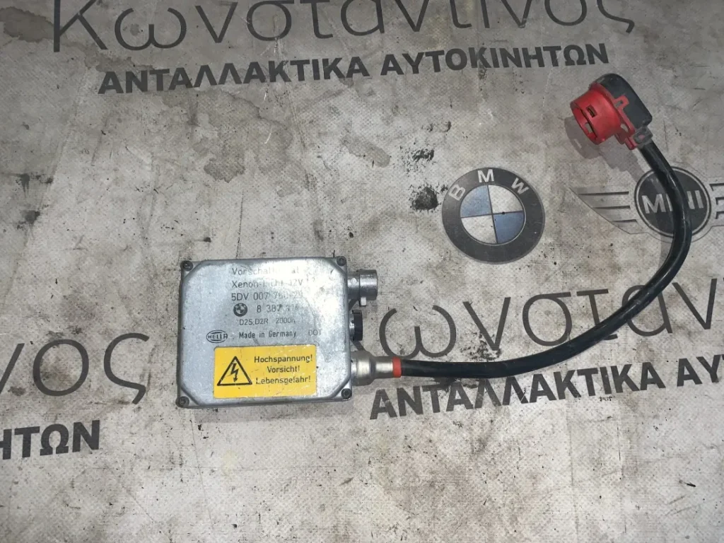 ΤΡΟΦΟΔΟΤΙΚΟ - ΛΥΧΝΙΑ ΕΚΚΕΝΩΣΗΣ ΑΕΡΙΟΥ BMW ΣΕΙΡΑ 5 Ε39 (ΚΩΔ. ΑΝΤΑΛ. 8387114)