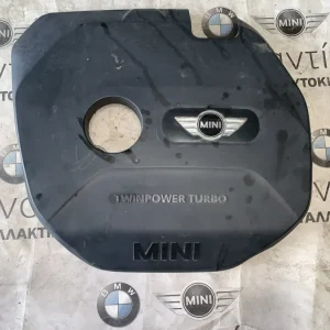 ΚΑΠΑΚΙ ΜΗΧΑΝΗΣ - ΚΙΝΗΤΗΡΑ MINI F54 F55 F56 F57 F60 (ΚΩΔ. ΑΝΤΑΛ. 11128601635)