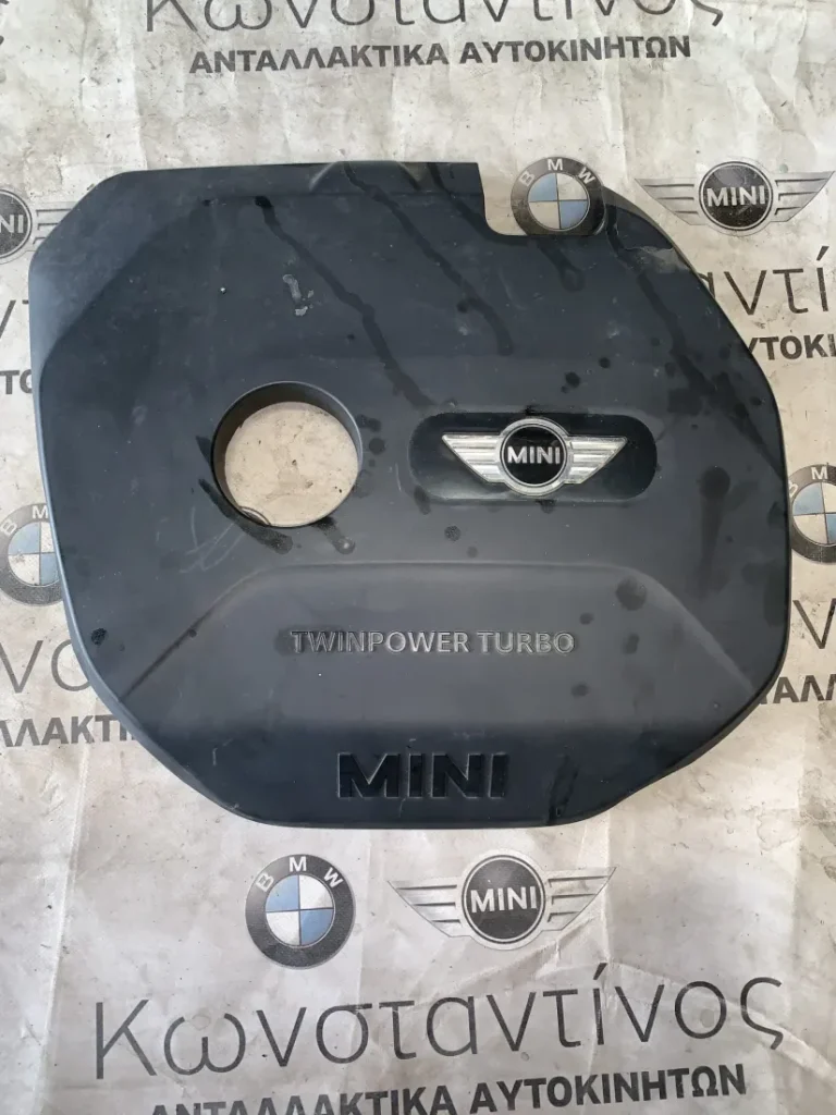 ΚΑΠΑΚΙ ΜΗΧΑΝΗΣ - ΚΙΝΗΤΗΡΑ MINI F54 F55 F56 F57 F60 (ΚΩΔ. ΑΝΤΑΛ. 11128601635)