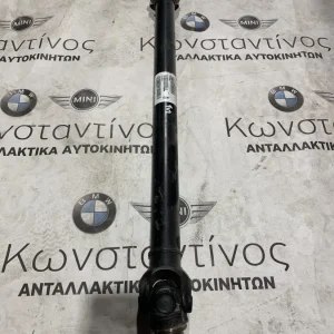 ΚΕΝΤΡΙΚΟΣ ΑΞΟΝΑΣ BMW X3-F25 X4-F26 (8605867)