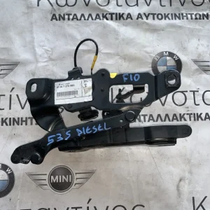 ΜΕΝΤΕΣΕΣ ΜΠΡΟΣΤΙΝΟ ΚΑΠΟ ΑΡΙΣΤΕΡΑ + ΕΝΕΡΓΟΠΟΙΗΤΗΣ BMW ΣΕΙΡΑ 5, 6 F10 F11 F06 GRAN COUPE F12 F13 (ΚΩΔ. ΑΝΤΑΛ. 41007270883)