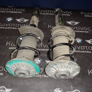 ΑΜΟΡΤΙΣΕΡ - ΕΛΑΤΗΡΙΑ ΕΜΠΡΟΣ BMW F20 ΣΕΙΡΑ 1