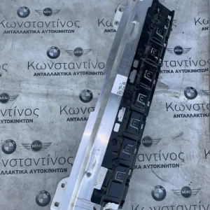 ΒΑΣΗ / ΣΤΗΡΙΓΜΑ ΠΡΟΦΥΛΑΚΤΗΡΑ BMW X5 G05 X5 M F95 X6 G06 (ΚΩΔ. ΑΝΤΑΛ. 7420657)
