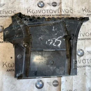 ΟΔΗΓΟΣ ΠΙΣΩ ΔΕΞΙΑ - ΒΑΣΗ ΠΡΟΦΥΛΑΚΤΗΡΑ BMW ΣΕΙΡΑ 5 G30 M5 F90 (ΚΩΔ. ΑΝΤΑΛ. 51128066722)