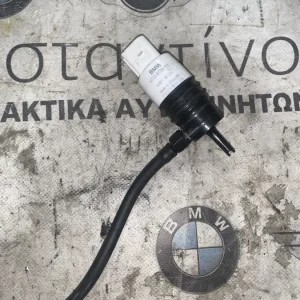 ΑΝΤΛΙΑ ΠΛΥΣΤΙΚΗΣ BMW ΣΕΙΡΑ 3 G20 X4 G02 X5 G05 X5 M F95 X6 G06 X6 M F96 X7 G07 XM G09 (ΚΩΔ. ΑΝΤΑΛ. 67128736998)